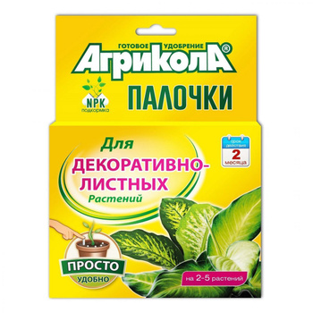 Капсулы для живых цветов, 5 шт | Аксессуары | geolocators.ru