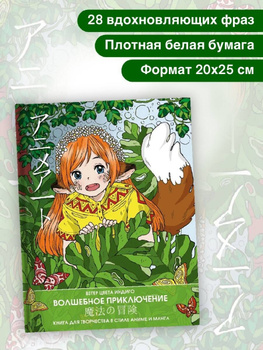 Кардиган в Стиле Харадзюку – купить на OZON по низкой цене