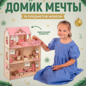 Детские куклы Еви (Evi) в