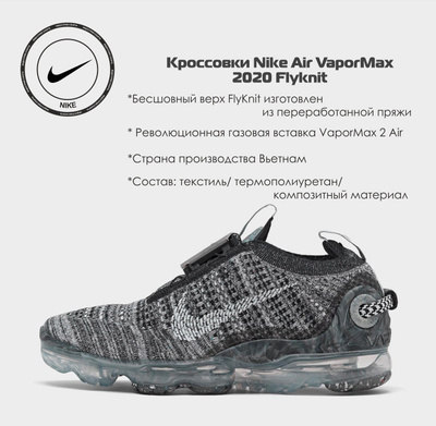 Nike Air Max 2020 OZON