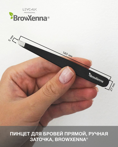 BrowXenna (Brow Henna) Пинцет для бровей скошенный, ручная заточка  #1