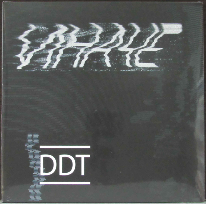 ддт легенды русского рока 2cd. маллет ддт. ддт отзывы. ддт пластинка. 03.