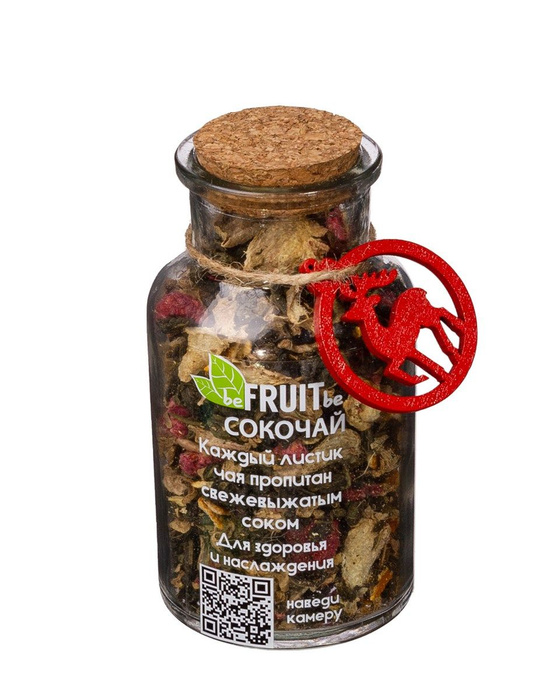 Пропитана соком. Чай черный befruitbe. Befruitbe. Пропитана соком. Сокочай зелёный ананас, клубника и мята 65 гр ст/б befruitbe.