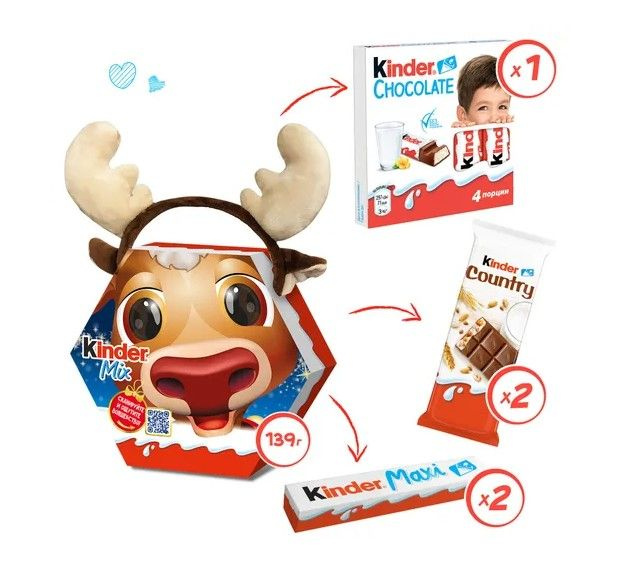 Kinder Chocolate РЅРѕРІРѕРіРѕРґРЅРёР№