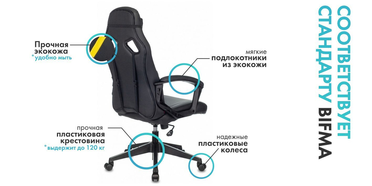 Игровое компьютерное кресло Бюрократ Zombie Driver, Экокожа, черно-желтый
