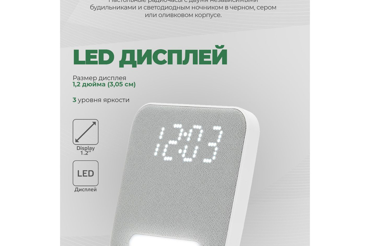 Радиочасы с будильником Harper HCLK-2060 grey