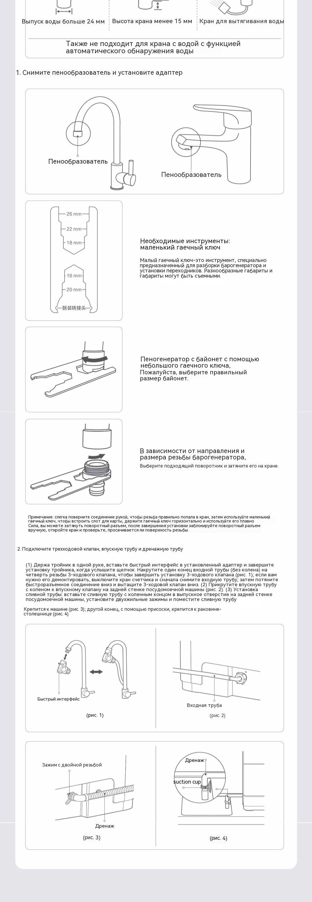 Текстовое описание изображения