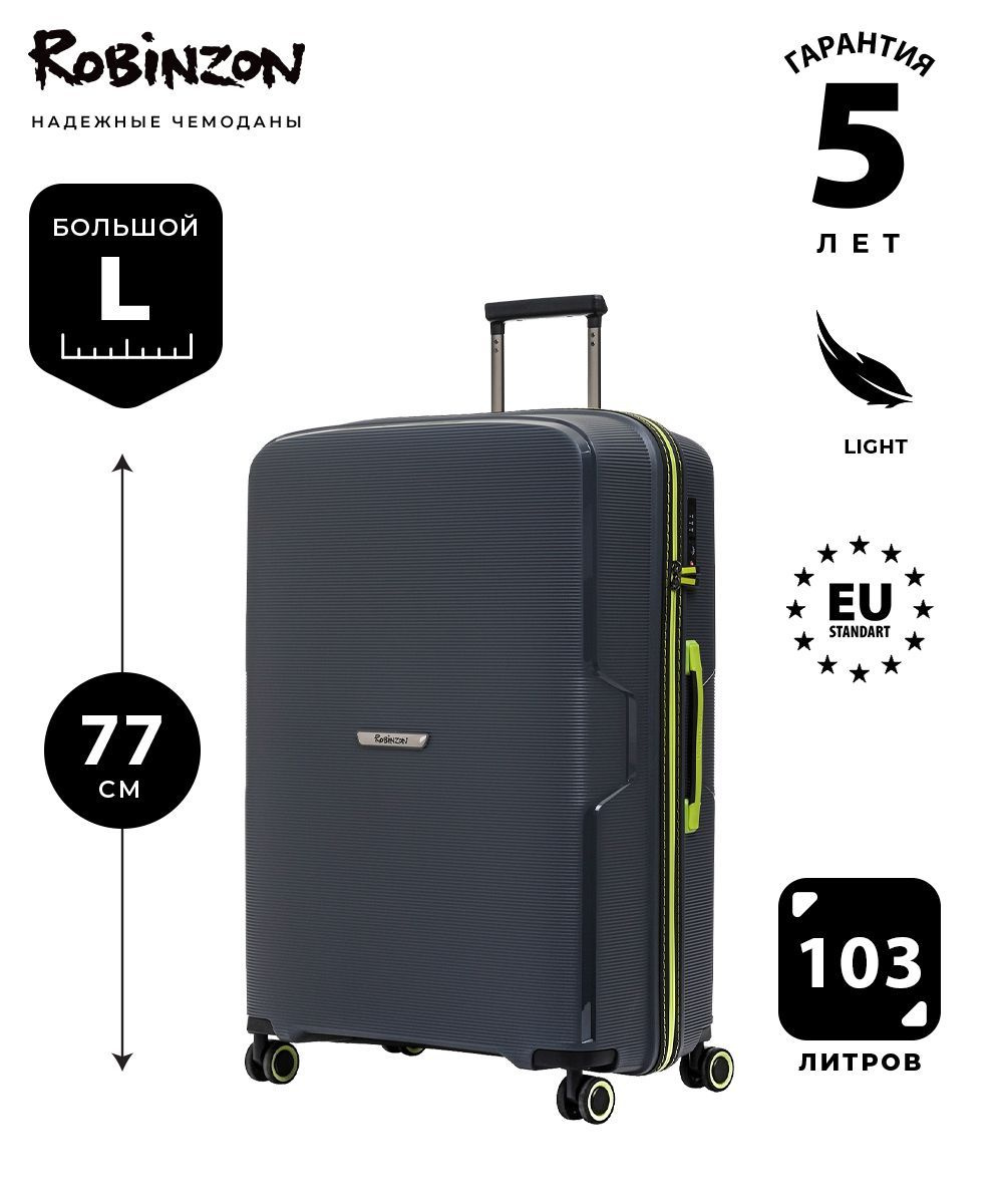 Габариты чемодана: 52x77x29 см Вес чемодана: всего 3,6 кг Объём чемодана: 103 л