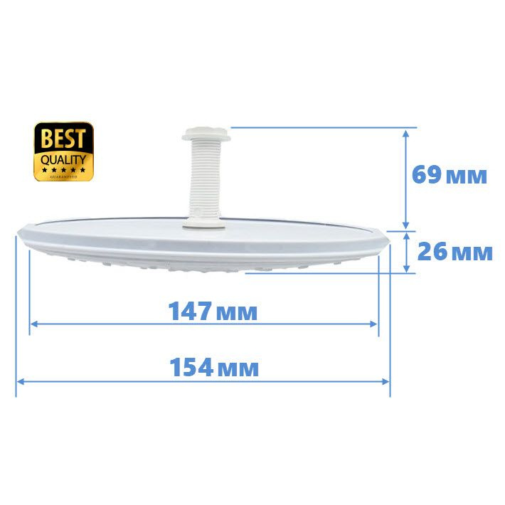 Размеры верхней лейки душа 150 мм