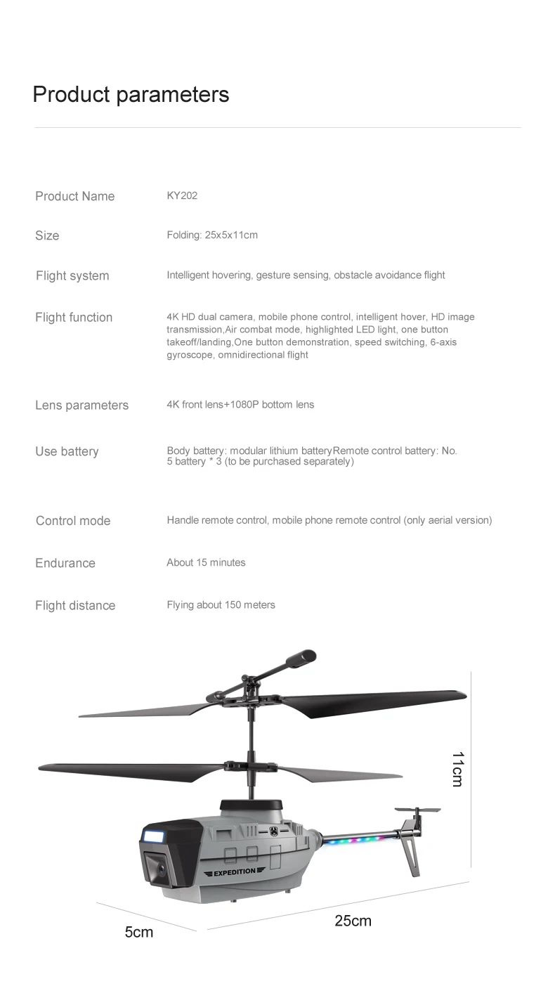 syma x30 квадрокоптер