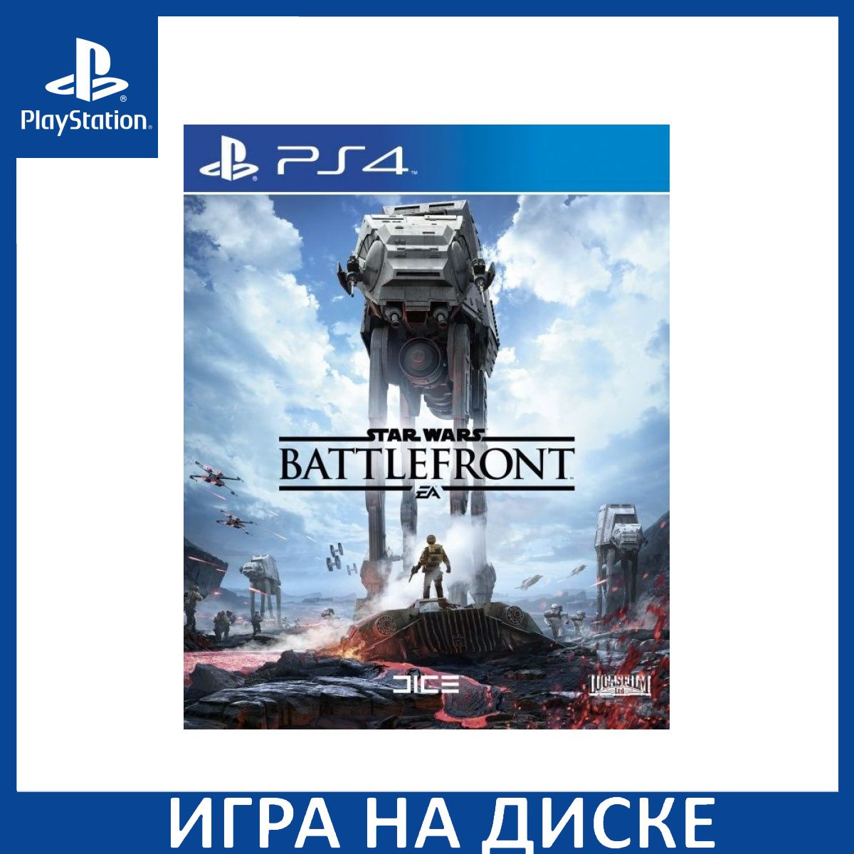 Диск с Игрой Star Wars: Battlefront (PS4). Новый лицензионный запечатанный диск.