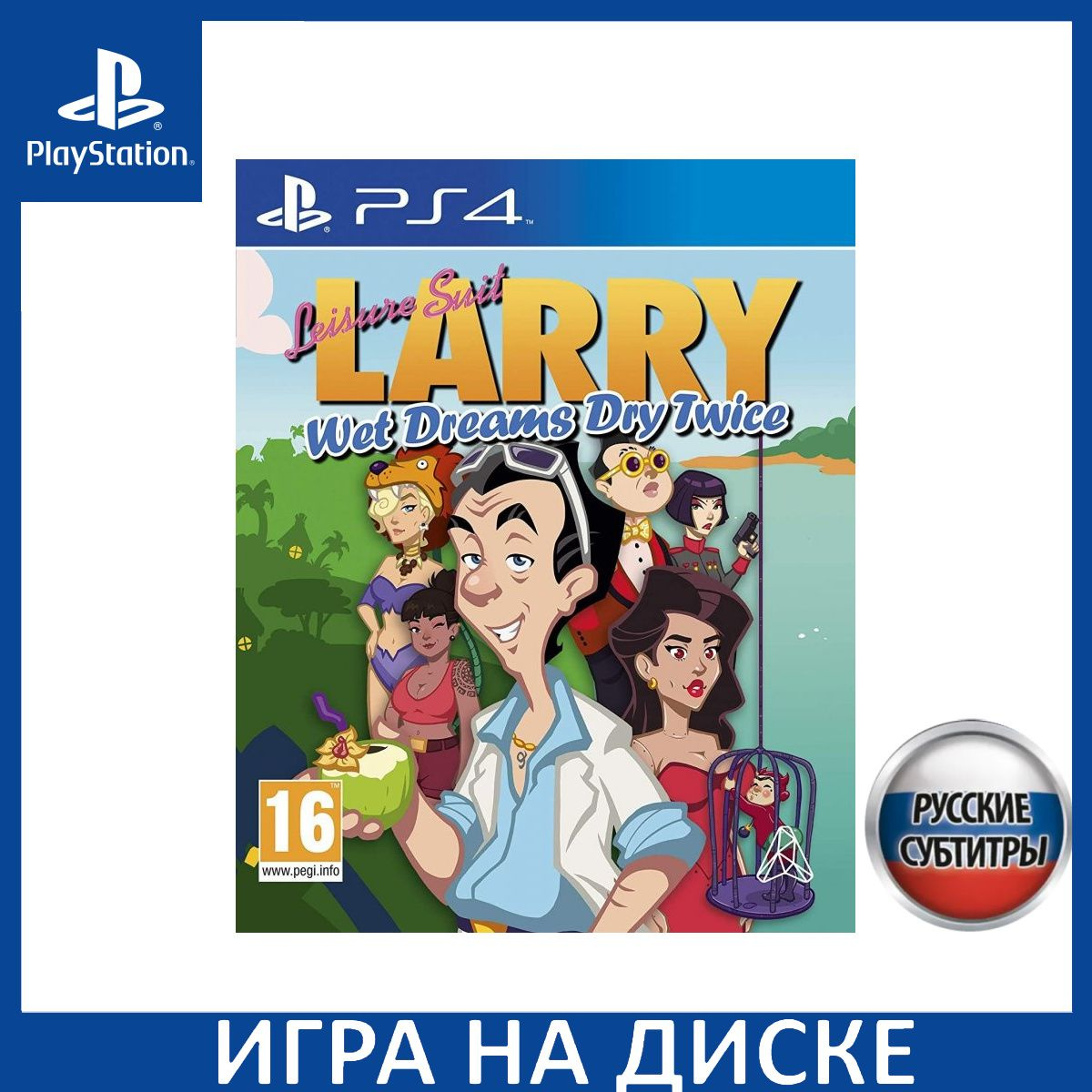 Диск с Игрой Leisure Suit Larry: Wet Dreams Dry Twice Русская Версия (PS4). Новый лицензионный запечатанный диск.