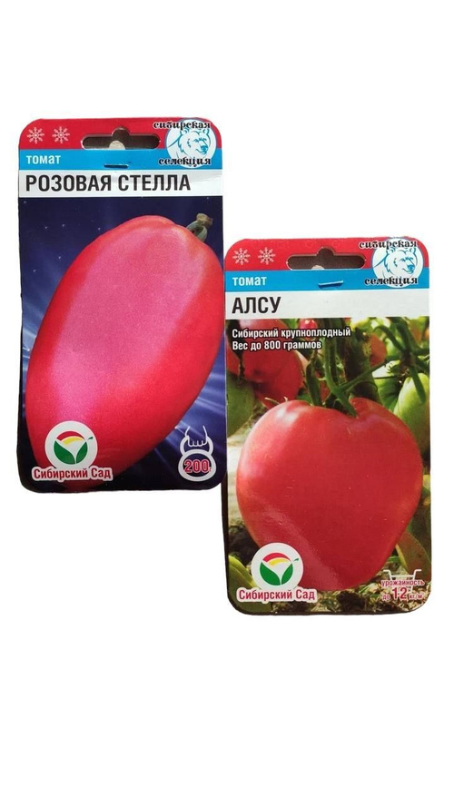 Особенности сорта