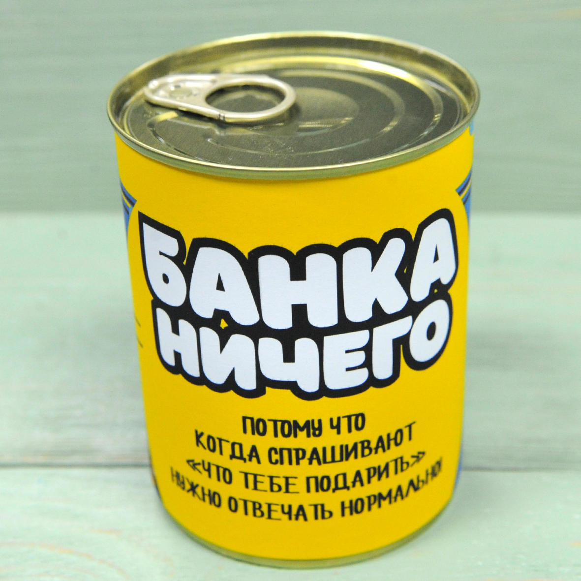 Подароксюморомиприколомдевушке,подруге,женщине,женецветныеноски"Банканичего"наборнапраздники,деньрождения,Новыйгод