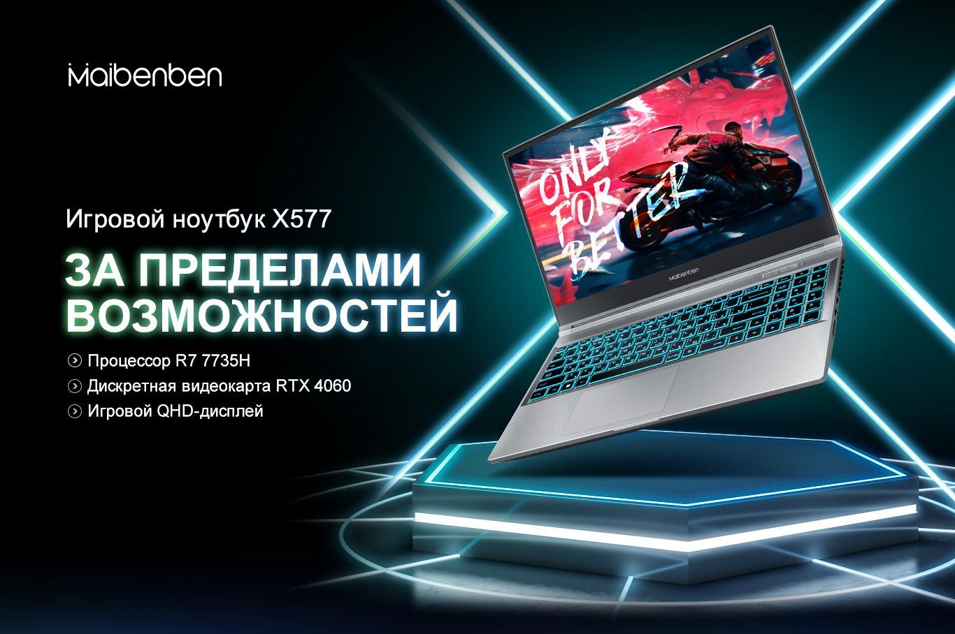 Игровой ноутбук maibenben X577, серый купить по низкой цене: отзывы ...
