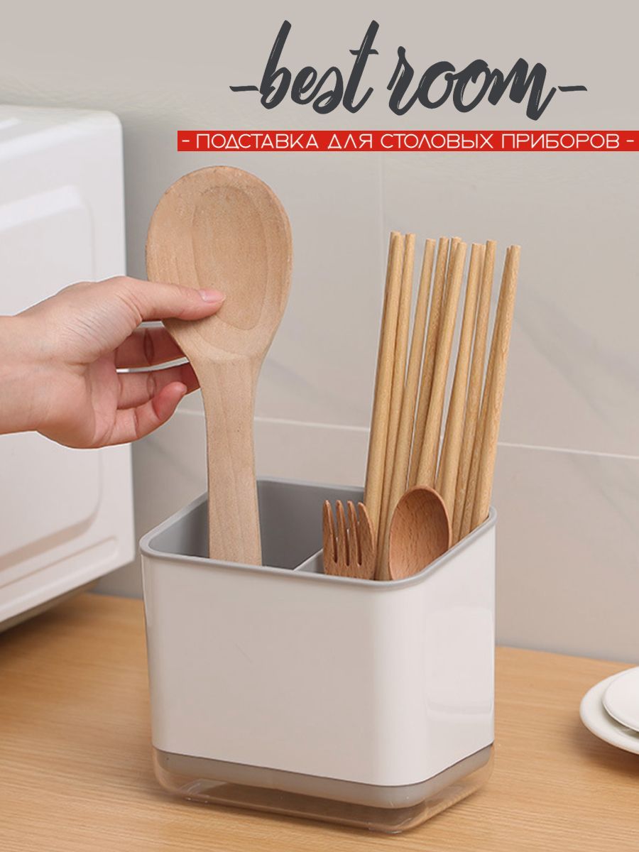 Подставкадлястоловыхприборов,ножей,ложек/Органайзердлякухнидлягубкиищетки/Сушилкадляпосудынастольная.
