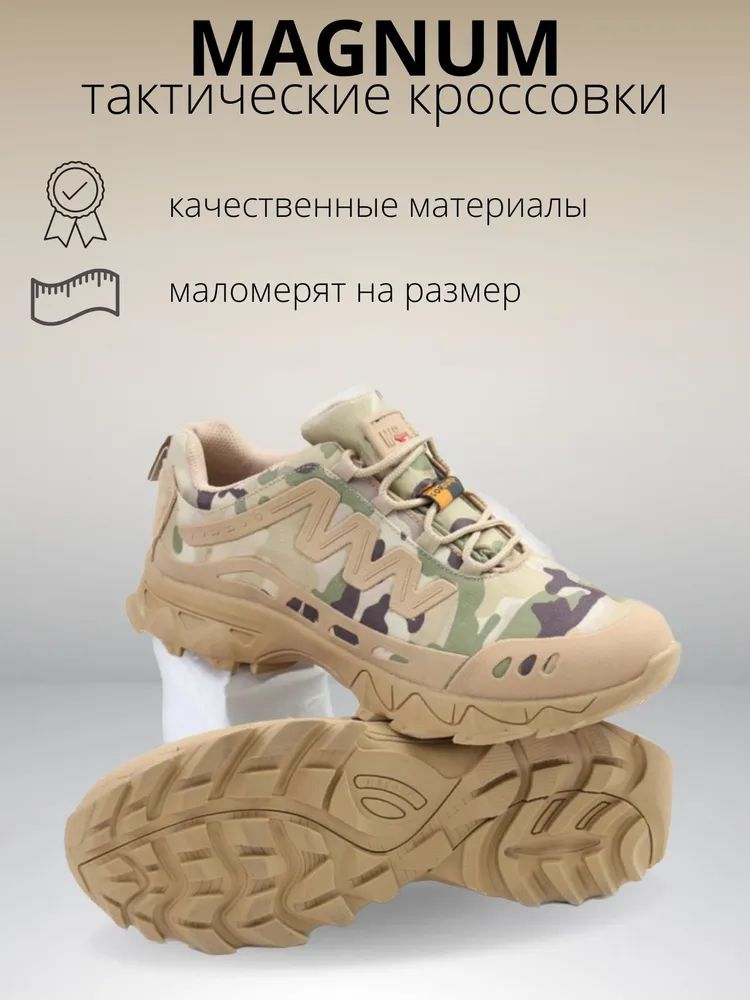 Ботинки рабочие Magnum - купить с доставкой по выгодным ценам винтернет-магазине OZON (896287458)