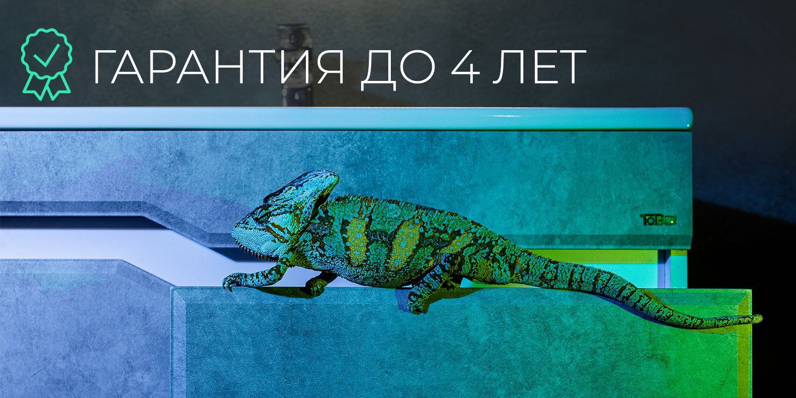 Тумба под раковину в ванную 80, раковина с тумбой для ванной 80, тумба ...