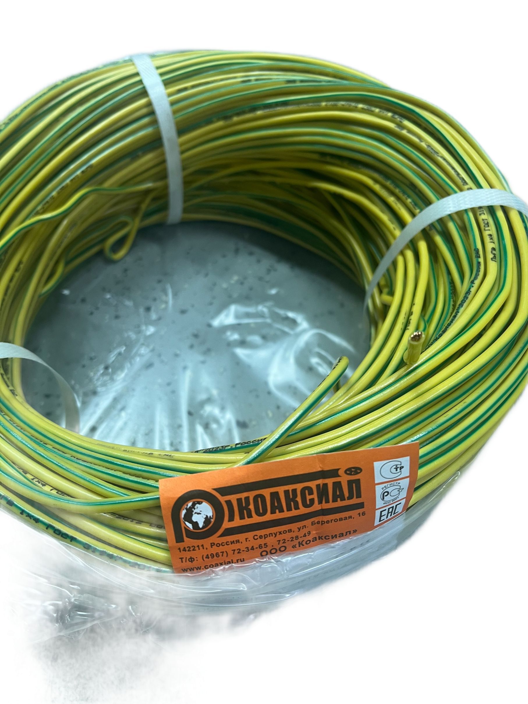Электрический провод КОАКСИАЛ ПуГВ 1 4 мм² - купить по выгодной цене в ...