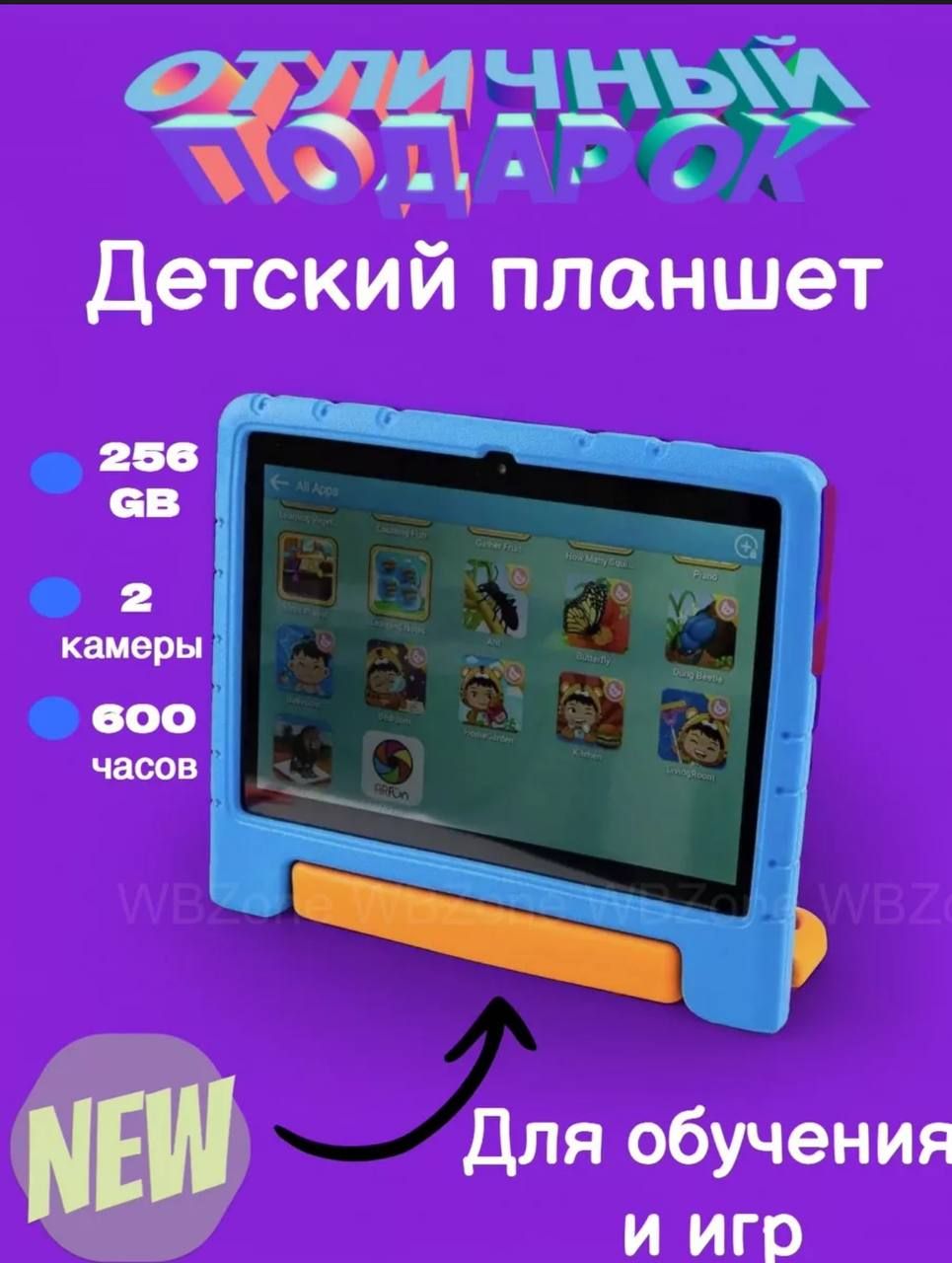 Купить планшет Atouch Kt-36 10,1", 256 GB по низкой цене: отзывы, фото ...