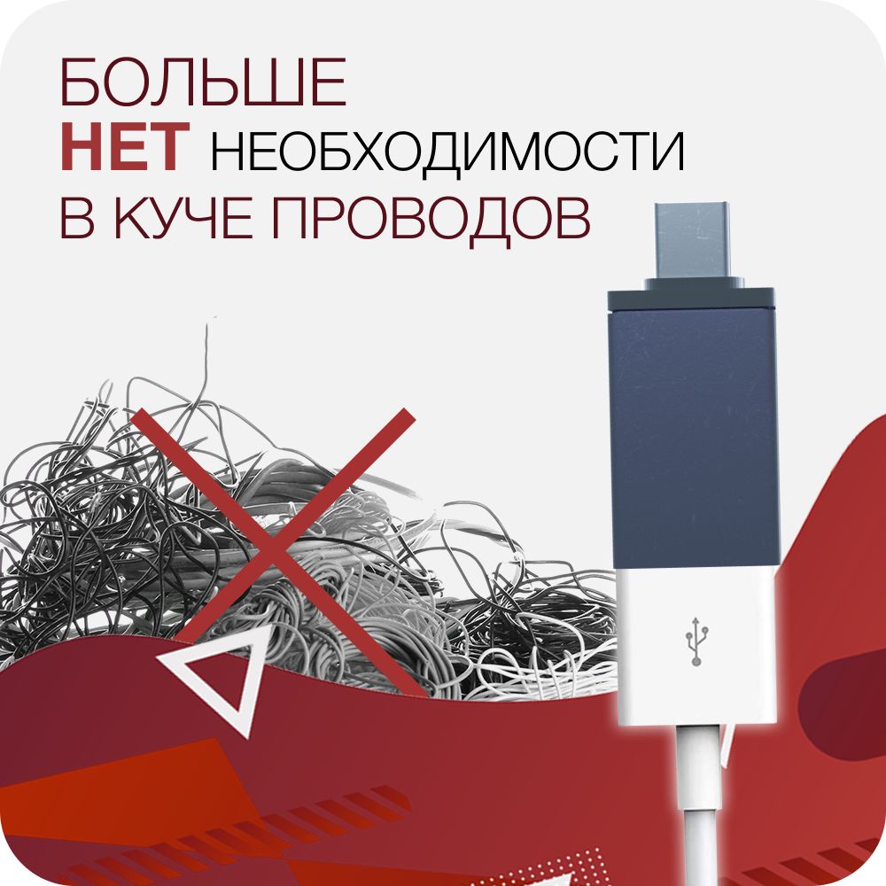 Переходник USB на Type C / OTG USB 3.0 (M) - USB Type-C (F ...