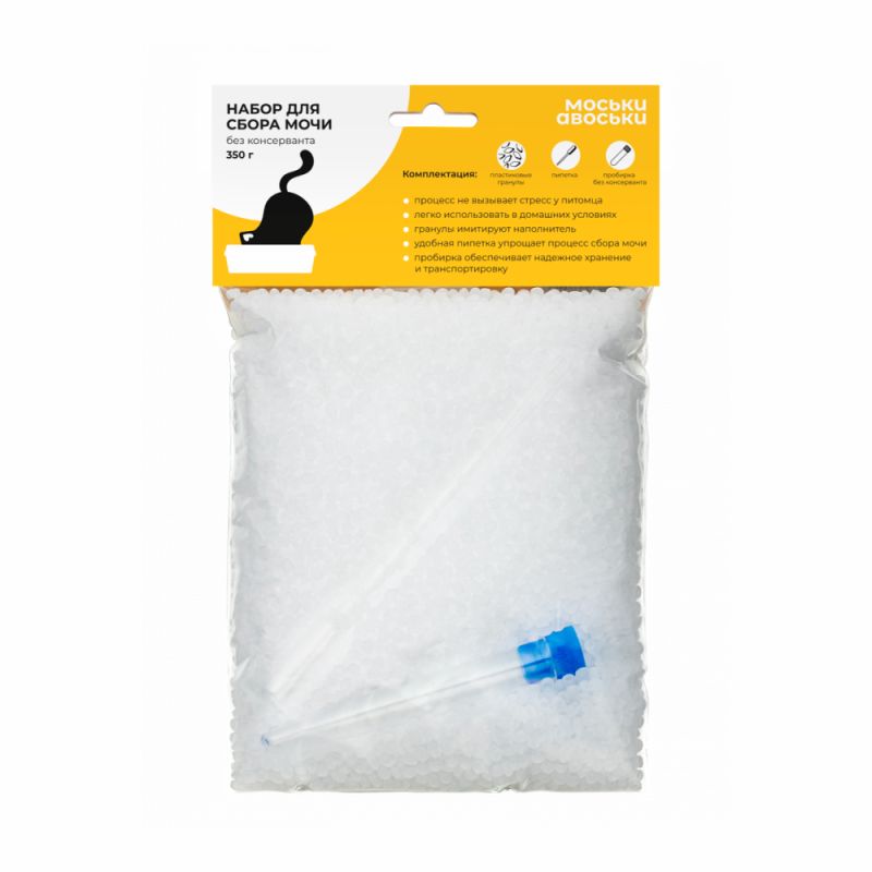 Вакуумнаяпробиркадлямочи