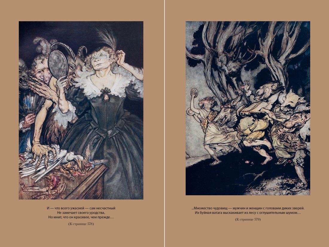 Потерянный Рай. Возвращенный Рай | Paradise Lost. Paradise Regained - Ozon image 7