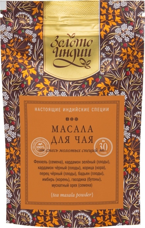 Смесь специй для чая молотые (Tea Masala Powder) #1