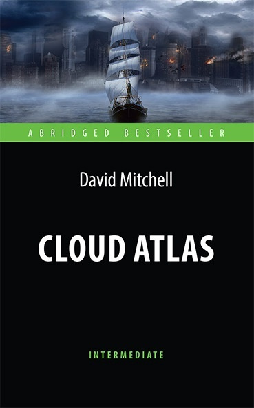 Облачный атлас (Cloud Atlas). Адаптированная книга для чтения на английском языке. Intermediate | Митчелл #1