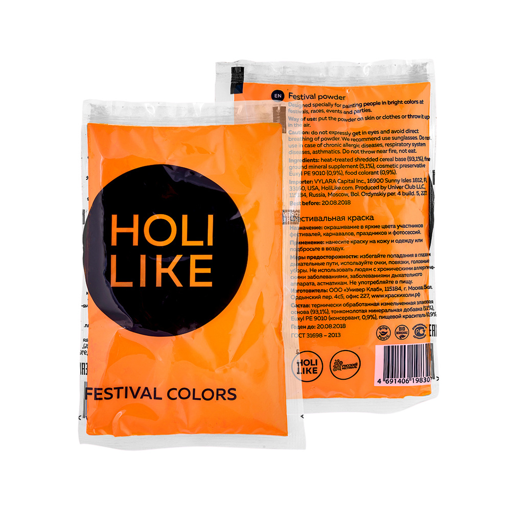 Краска Холи Лайк/Фестивальная краска, цвет Оранжевый, 100 г. 1шт.  #1