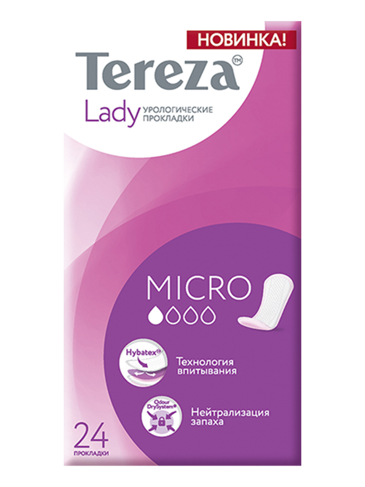 Прокладки урологические для женщин TerezaLady Micro 24 шт (1 уп) Тереза Леди  #1