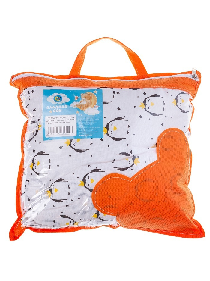 Детская подушка  в сумочке  40х40  (королевский пингвин) #1