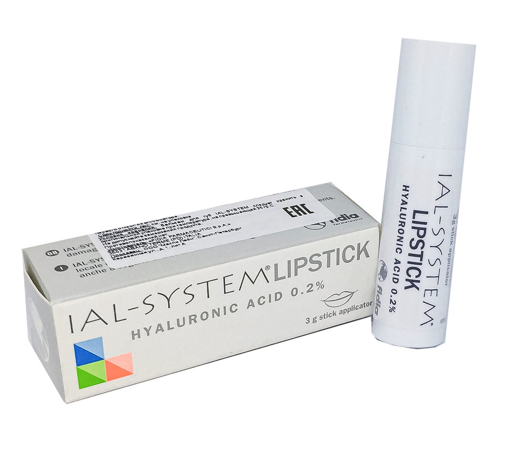IAL System Lipstick Бальзам для губ с гиалуроновой кислотой 0,2%, 3 гр.  #1
