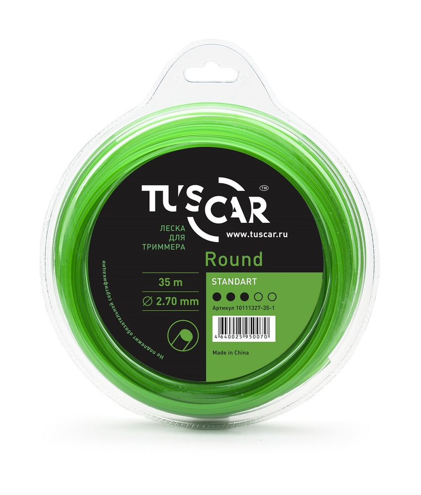 Леска для триммера TUSCAR Round, Standart, 2.7mm*35m #1