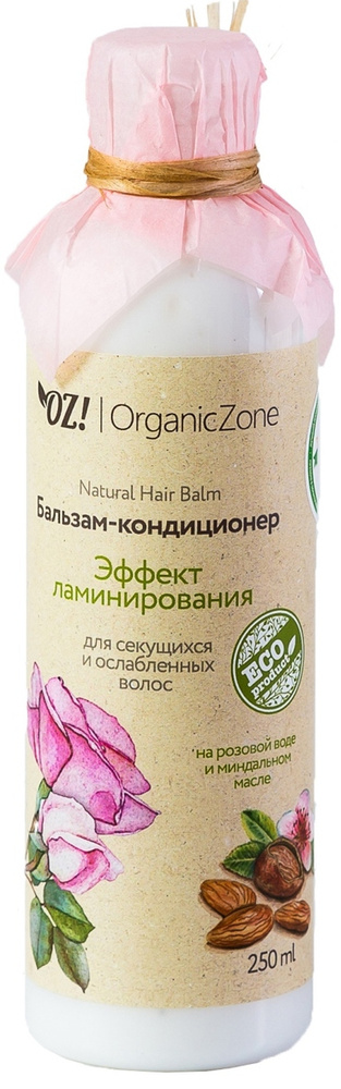 OrganicZone Бальзам "Эффект ламинирования" для секущихся и ослабленных волос  #1
