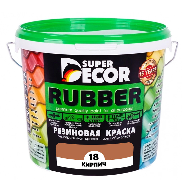 Резиновая краска Super Decor Rubber №18 Кирпич 6 кг #1