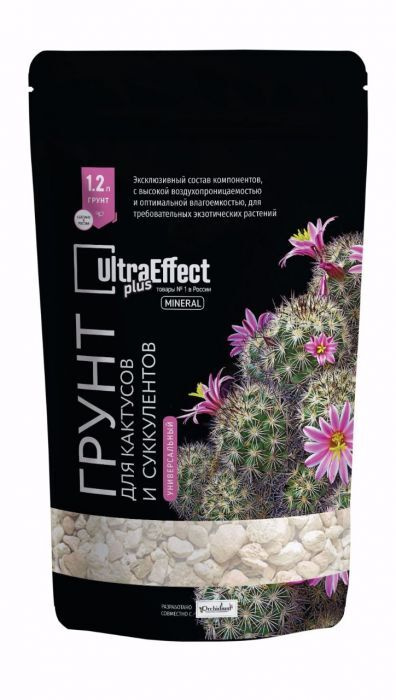 Универсальный грунт для Кактусов и Суккулентов UltraEffect Plus Mineral 1,2л  #1