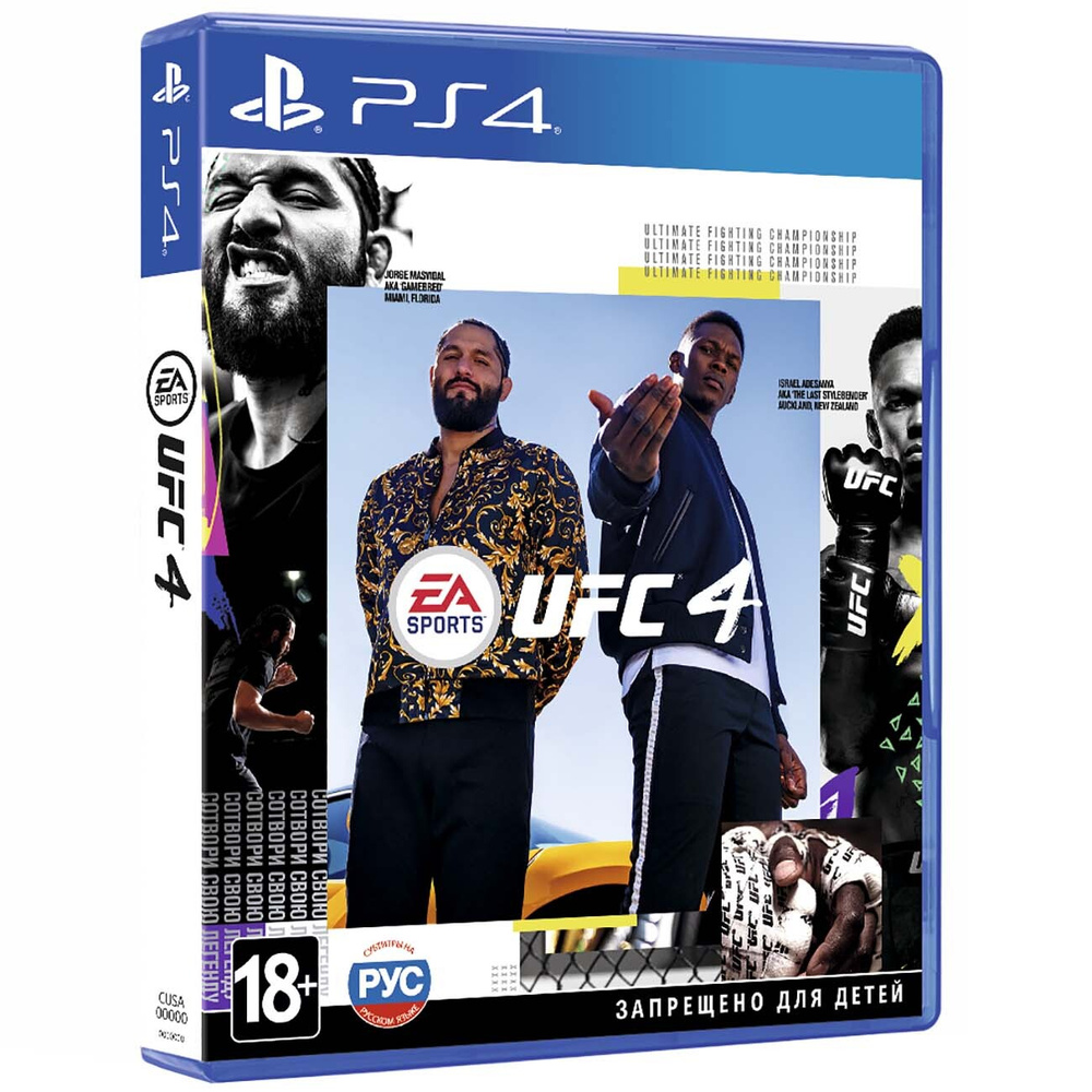 PS4 игра EA UFC 4 #1