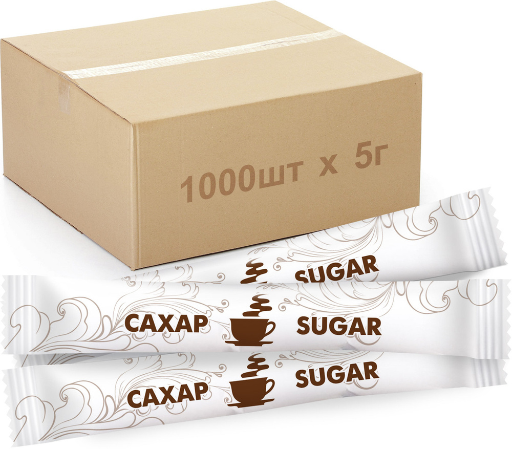 Порционный белый сахар в стиках 5гр, в коробке 5 кг (1000шт. х 5 гр.)  #1