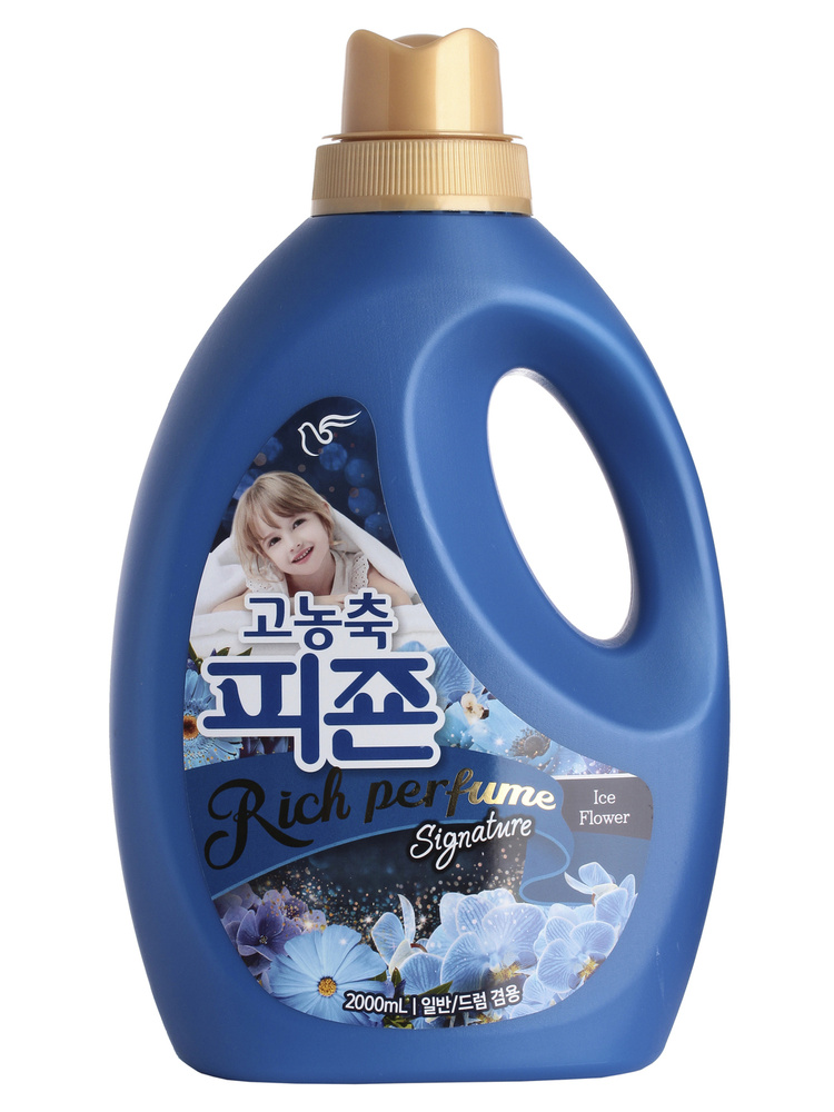 PIGEON Кондиционер для белья RICH PERFUME SIGNATURE Hi-Enriched Fabric Softener Ice Flower (Bottle 2000) #1