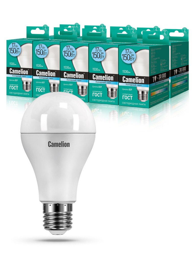 Набор из 10 светодиодных лампочек 4500K E27 / Camelion / LED, 17Вт #1