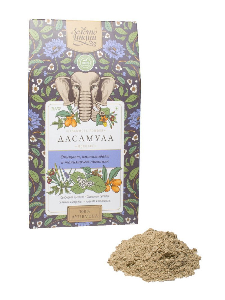 Дасамула порошок (Dashamoola Powder), травяной сбор/выводит шлаки/омолаживает/для здоровья почек и печени/100 #1