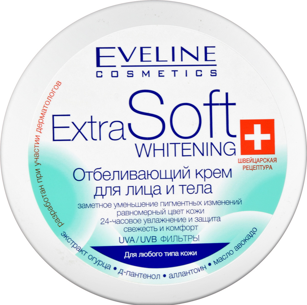 Eveline Сosmetics Extra Soft Крем отбеливающий WHITENING для лица и тела любого типа кожи, 200 мл  #1