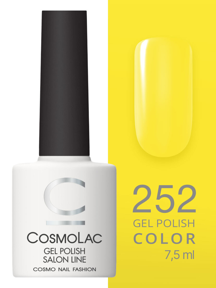 Cosmolac Гель-лак/Gel polish №252 Saffron yellow 7,5 мл #1