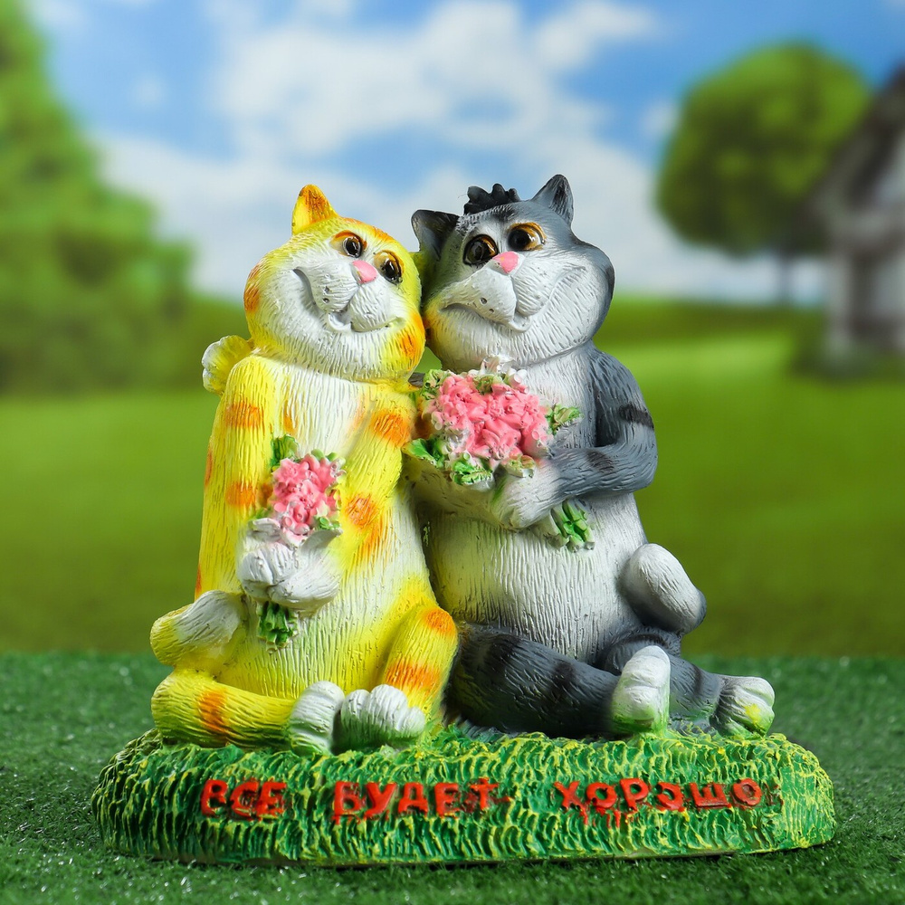 Садовая фигура "Кошки влюблённые Всё будет хорошо", 26 см  #1