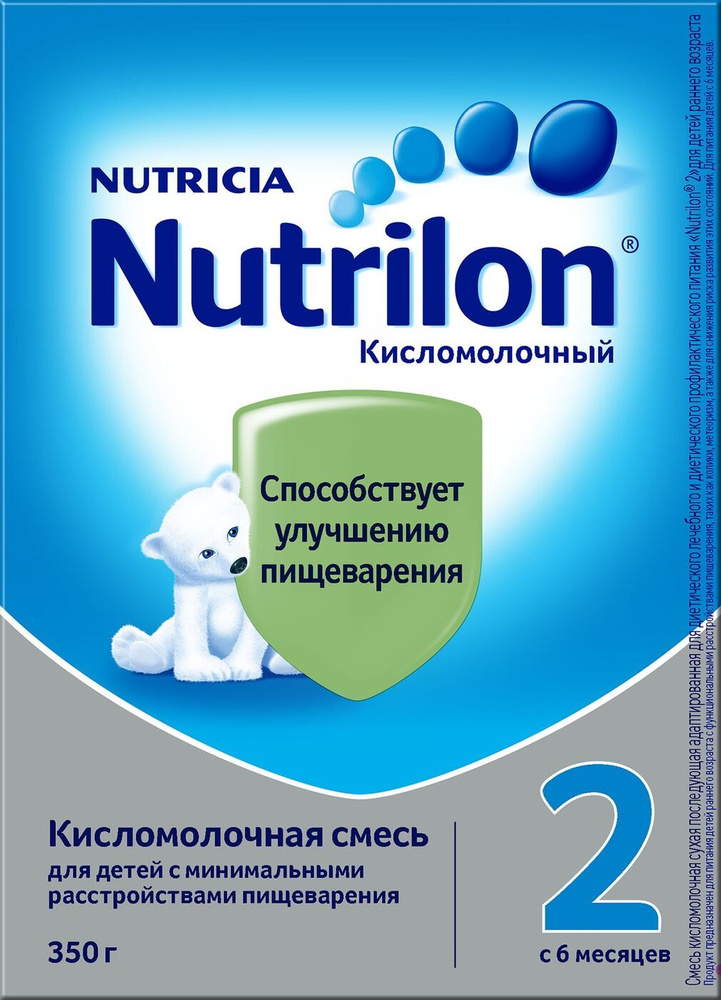 Nutrilon Молочная смесь 2 (с 6 месяцев) 350г. 1шт. #1