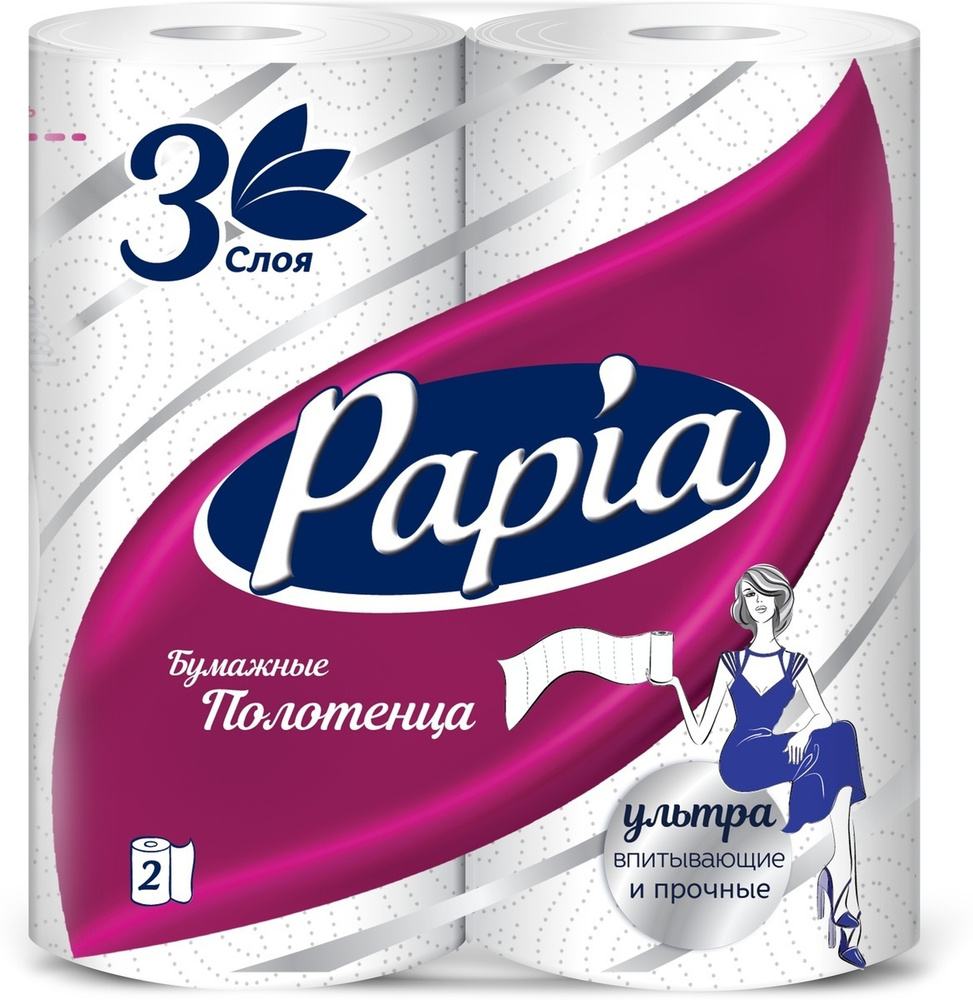 Papia Бумажные полотенца #1