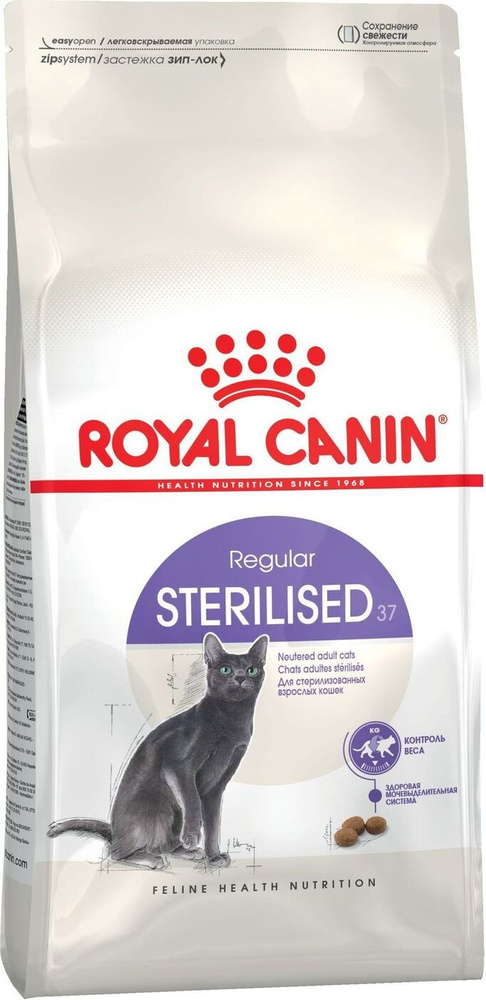 Сухой корм для кошек Royal Canin Sterilised 37 стерилизованных, с птицей, 2 кг  #1