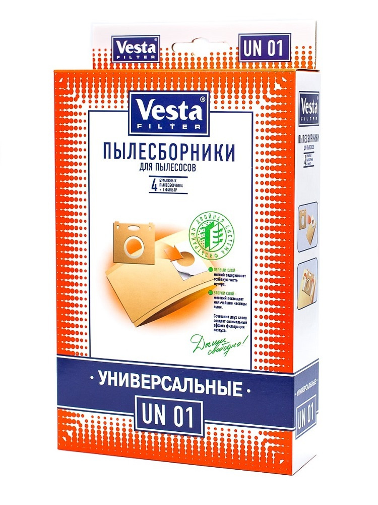 Мешки-пылесборники Vesta filter UN 01 универсальные, 4 шт +1 фильтр  #1