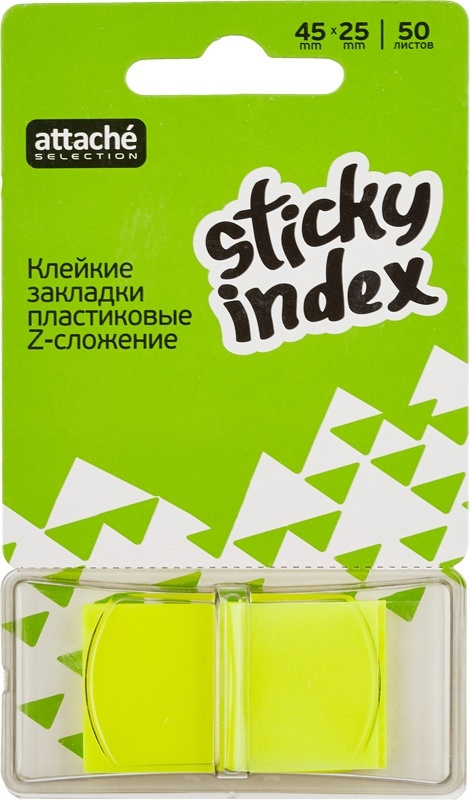 Клейкие закладки Attache пластиковые, 1 цвет по 50 листов, 25х45 мм, желтый  #1